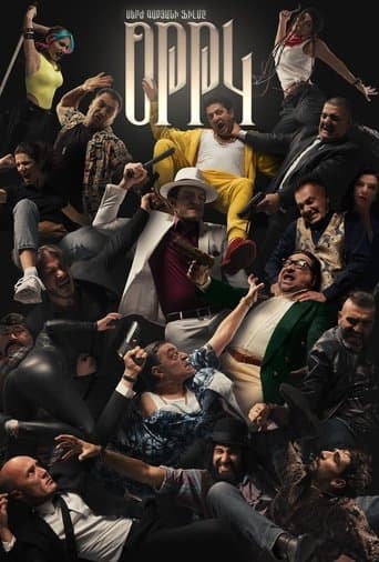Movie poster for OTTK