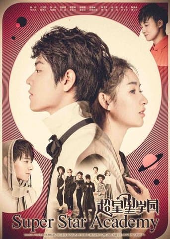 Movie poster for Super Star Academy