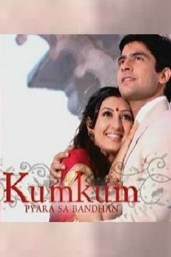 Movie poster for Kumkum - Ek Pyara Bandhan