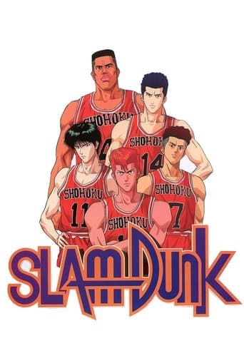 Movie poster for Slam Dunk