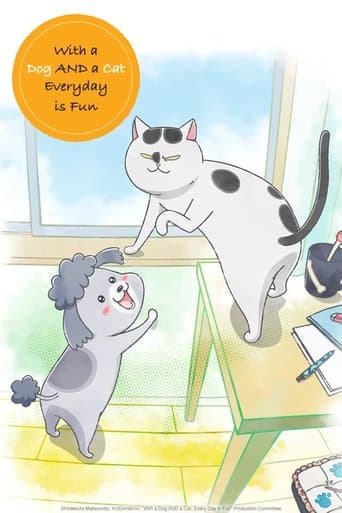 Movie poster for With a Dog AND a Cat, Every Day Is Fun