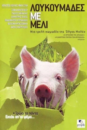 Movie poster for Honey and the Pig