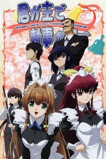 Movie poster for They Are My Noble Masters