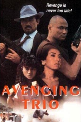 Movie poster for Avenging Trio