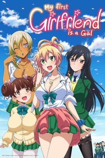 Movie poster for My First Girlfriend is a Gal
