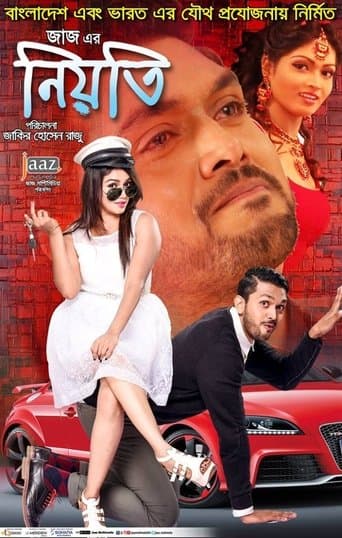Movie poster for Niyoti