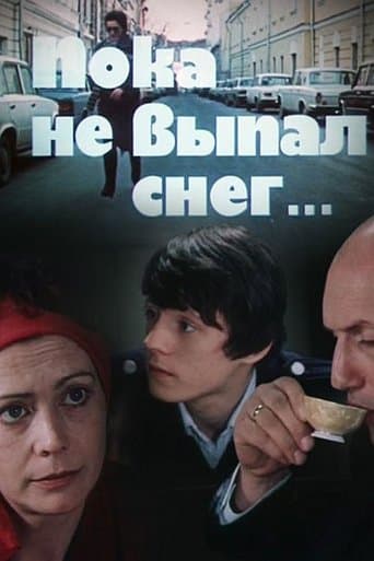 Movie poster for Until the Snow Fell