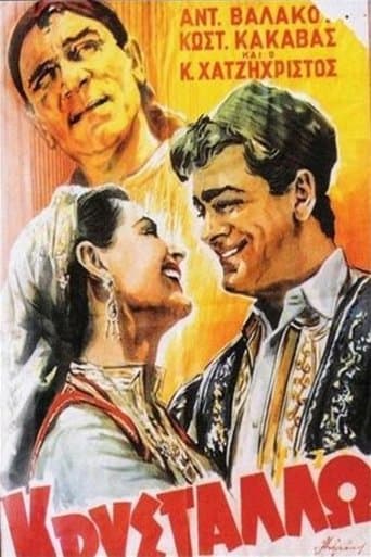 Movie poster for Krystallo