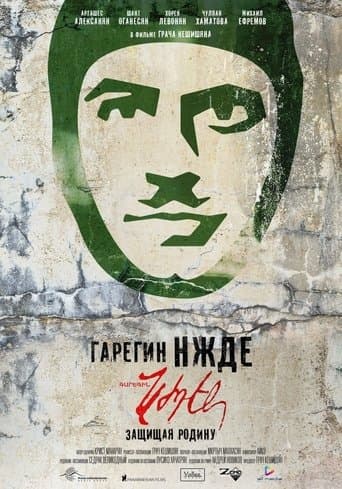 Movie poster for Garegin Nzhdeh