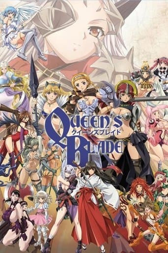 Movie poster for Queen's Blade Grimoire