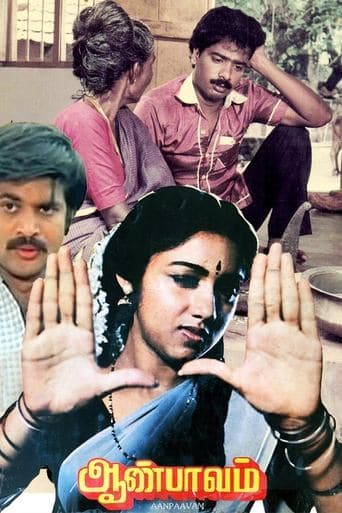 Movie poster for Aan Paavam