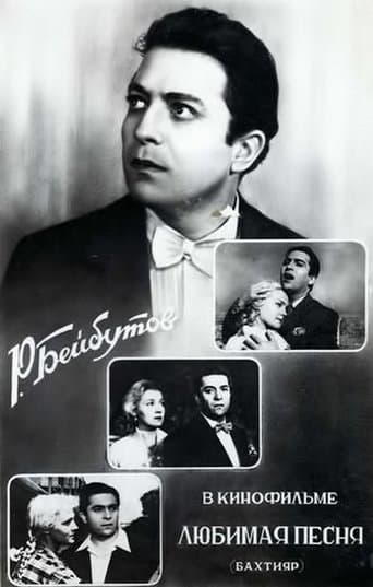 Movie poster for Bakhtiyar