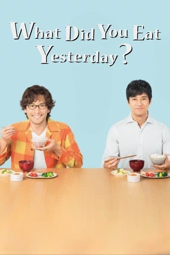 Movie poster for What Did You Eat Yesterday?