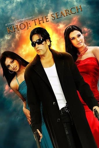 Movie poster for Khoj, the Search