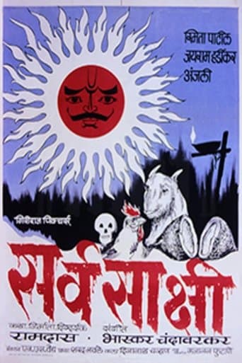 Movie poster for Omniscient