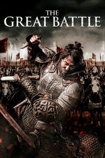 Movie poster for The Great Battle