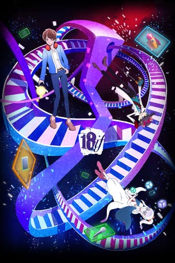 Movie poster for 18if