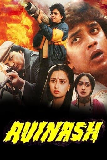Movie poster for Avinash