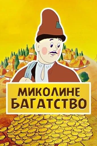 Movie poster for Mikolino's Wealth