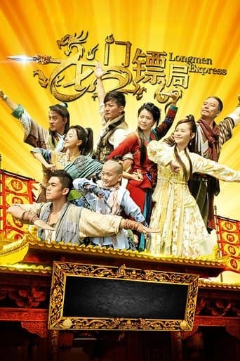 Movie poster for Longmen Express