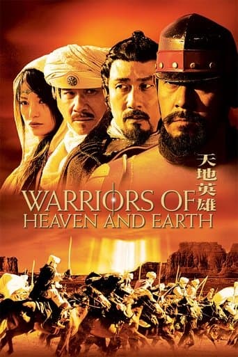 Movie poster for Warriors of Heaven and Earth