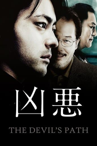 Movie poster for The Devil's Path