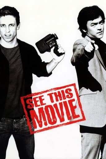 Movie poster for See This Movie