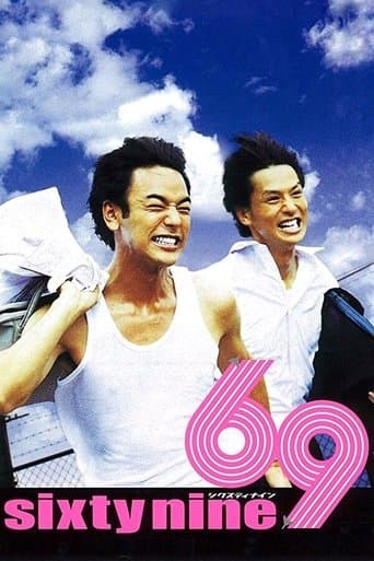 Movie poster for 69