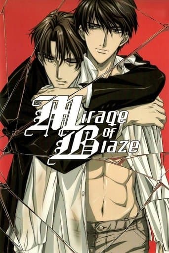 Movie poster for Mirage of Blaze