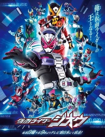 Movie poster for Kamen Rider Zi-O