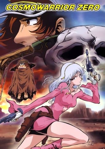 Movie poster for Cosmo Warrior Zero