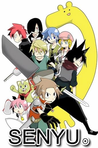 Movie poster for Senyu.