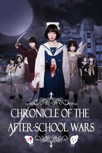 Movie poster for Chronicle of the After-School Wars
