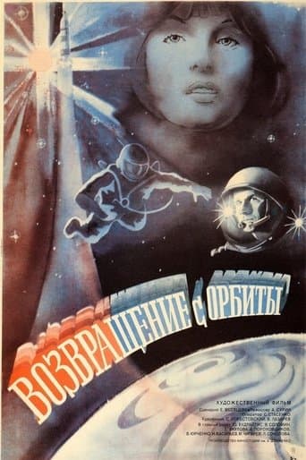 Movie poster for Return from Orbit