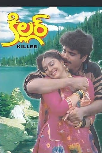 Movie poster for Killer