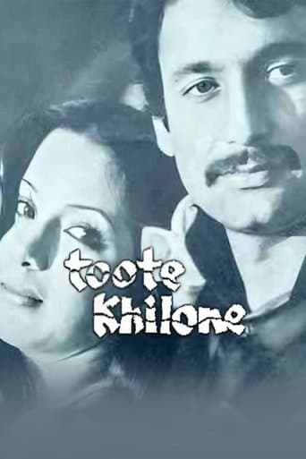Movie poster for Toote Khilone