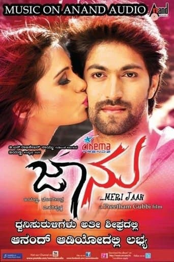 Movie poster for Jaanu