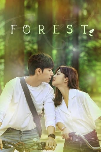 Movie poster for Forest