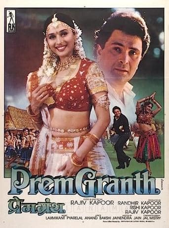 Movie poster for Prem Granth