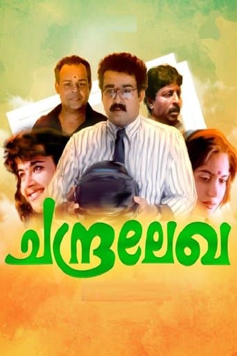 Movie poster for Chandralekha