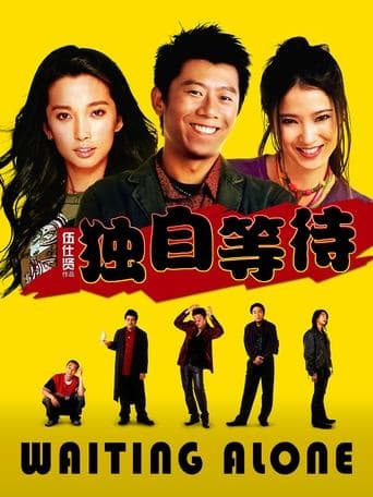 Movie poster for Waiting Alone