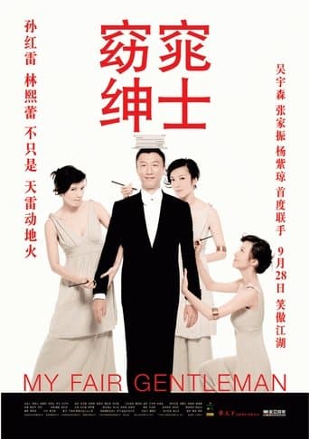 Movie poster for My Fair Gentleman