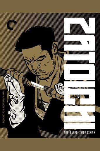 Movie poster for The Blind Swordsman