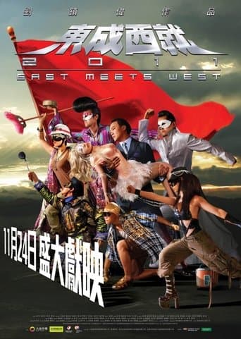 Movie poster for East Meets West
