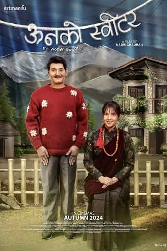 Movie poster for Oon Ko Sweater