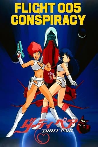 Movie poster for Dirty Pair: Flight 005 Conspiracy