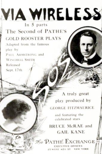 Movie poster for Via Wireless