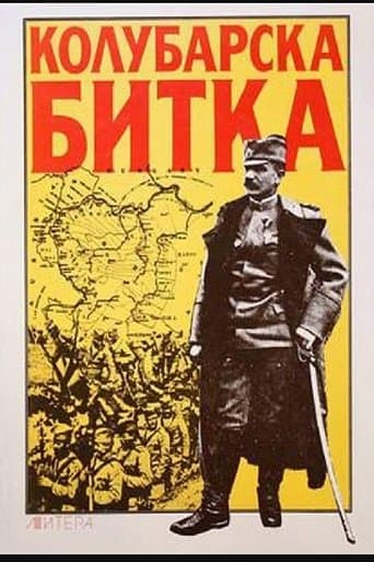 Movie poster for The Battle of Kolubara