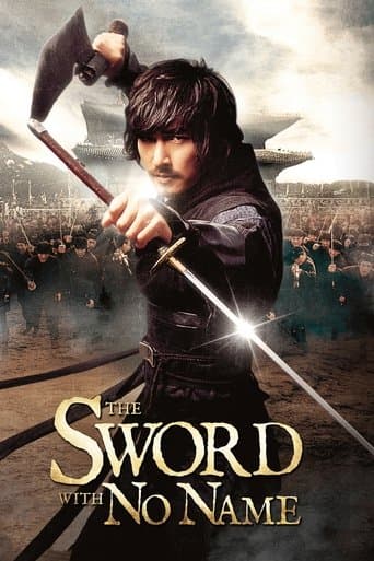 Movie poster for The Sword with No Name