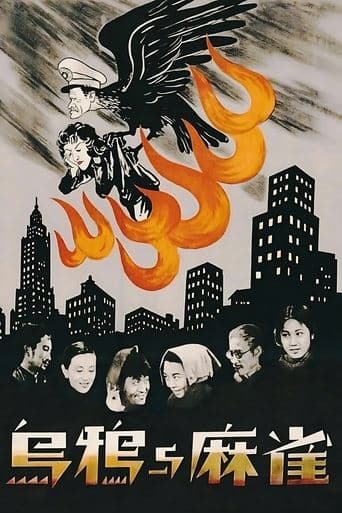 Movie poster for Crows and Sparrows